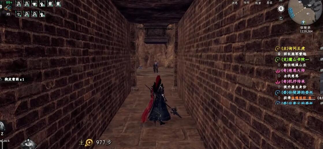 《下一站江湖2》白龍獲取攻略