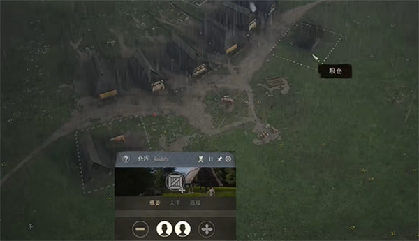 《莊園領主》地上的物資沒有人搬解決方法