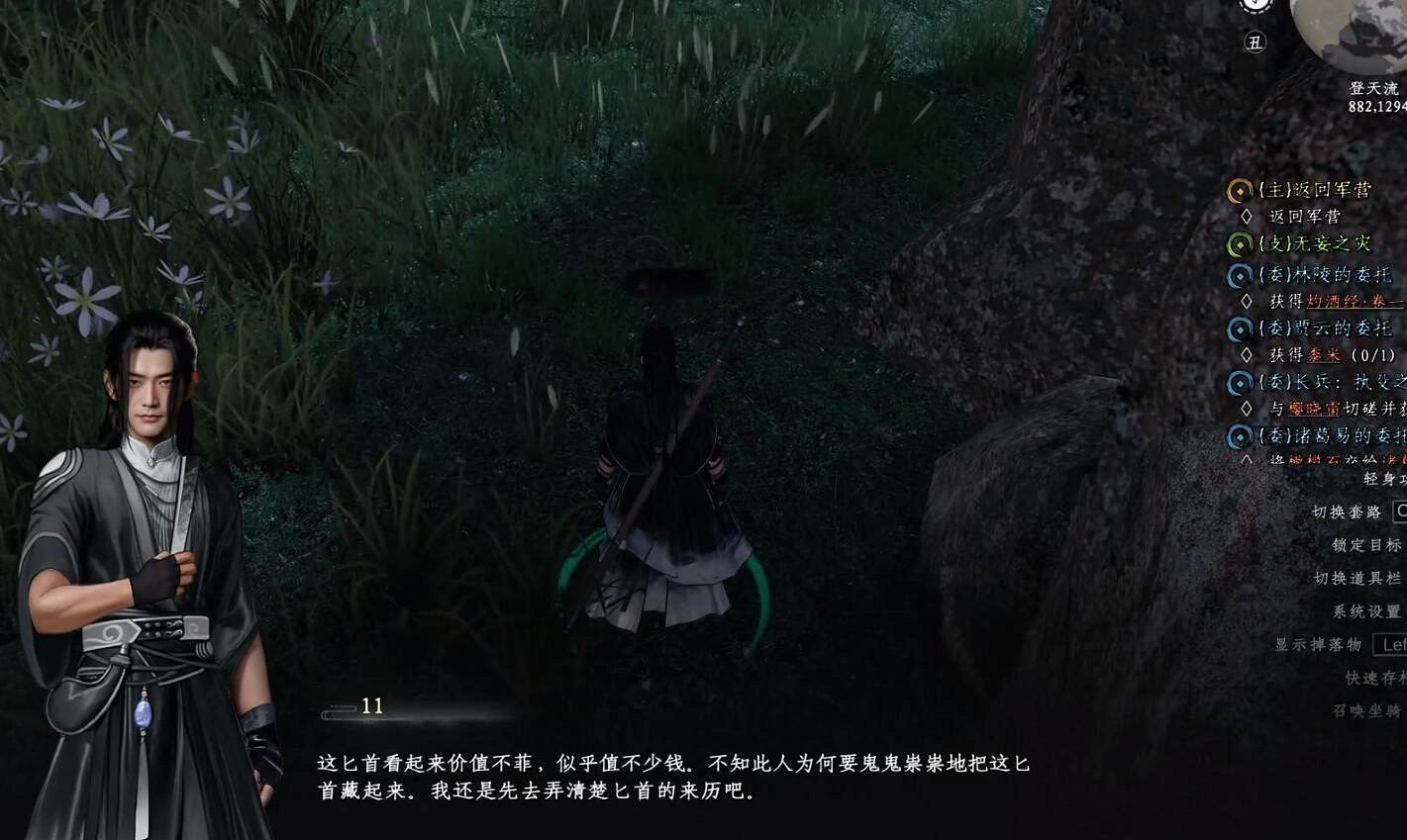 《下一站江湖2》圖文攻略 全劇情全流程全支線全職業全關卡攻略 《下一站江湖2》圖文攻略 全劇情全流程全支線全職業全關卡攻略