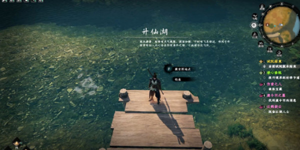 《下一站江湖2》花安位置介紹 《下一站江湖2》花安位置介紹