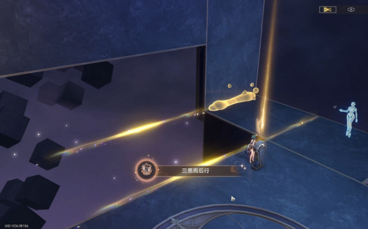 崩壞星穹鐵道三思而後行成就達成攻略