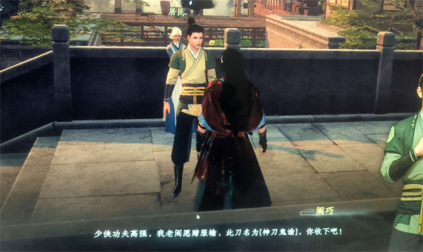 《下一站江湖2》神刀鬼諭獲取方法 《下一站江湖2》神刀鬼諭獲取方法