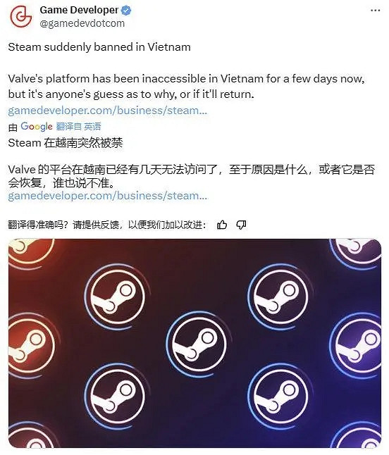 Steam在越南突然被禁 或與保護本國遊戲發行公司有關