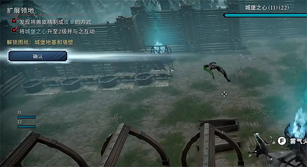 《夜族崛起》圖文攻略 全劇情流程全武器全收集