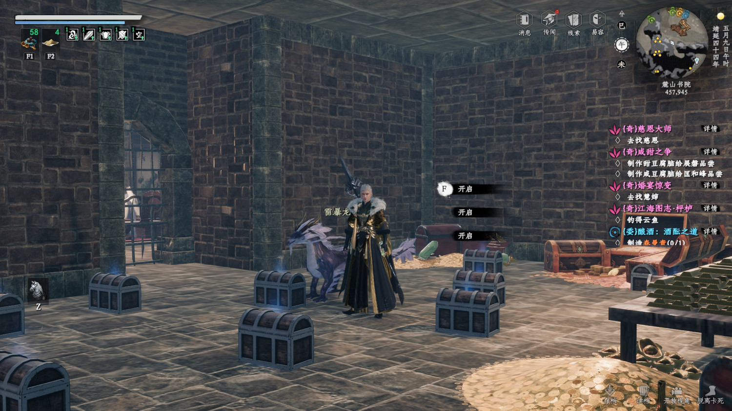 《下一站江湖2》南海爻光谷地下無雙鬥技場開啟攻略