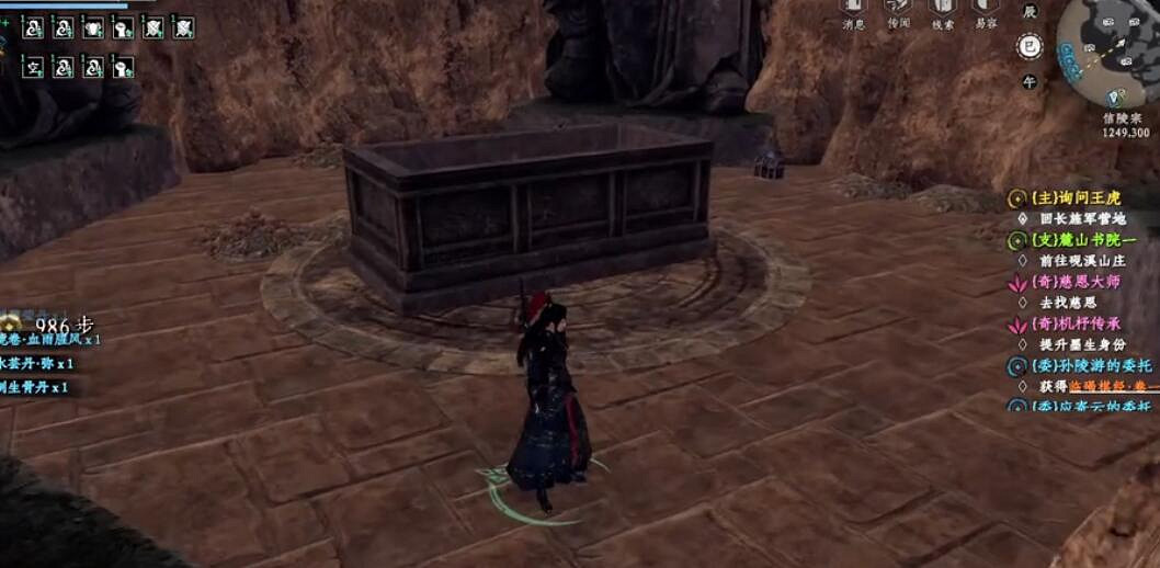 《下一站江湖2》白龍獲取攻略