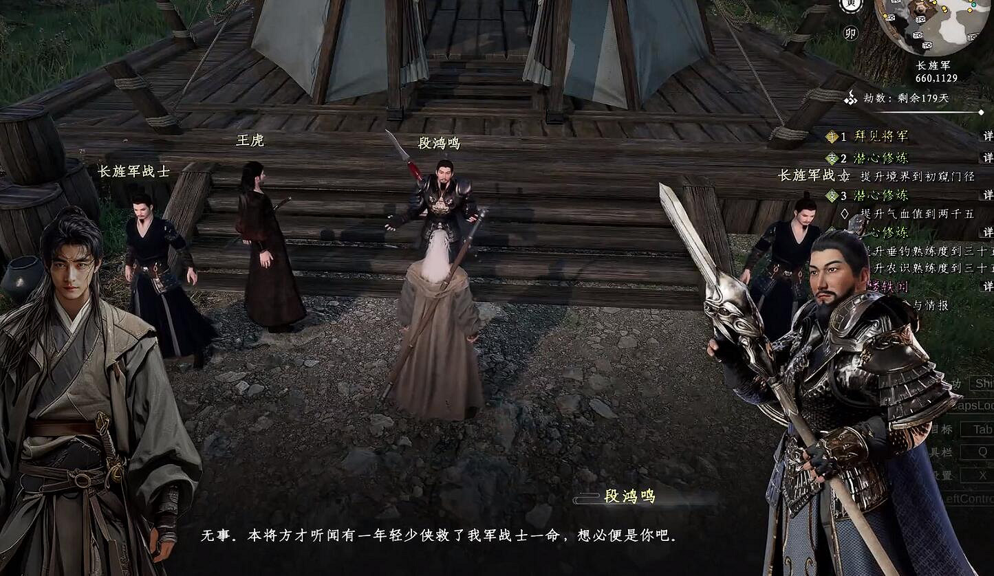 《下一站江湖2》圖文攻略 全劇情全流程全支線全職業全關卡攻略 《下一站江湖2》圖文攻略 全劇情全流程全支線全職業全關卡攻略