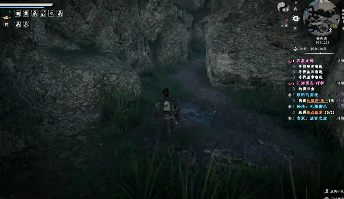 《下一站江湖2》天蠶四變練習方法