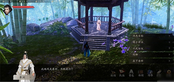 《下一站江湖2》萬宗劍法位置介紹 《下一站江湖2》萬宗劍法位置介紹