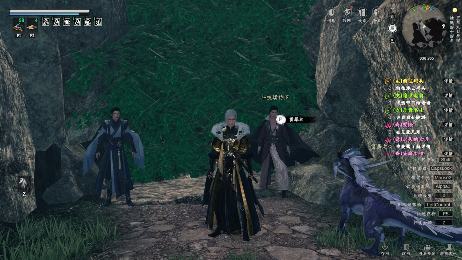 《下一站江湖2》南海爻光谷地下無雙鬥技場開啟攻略