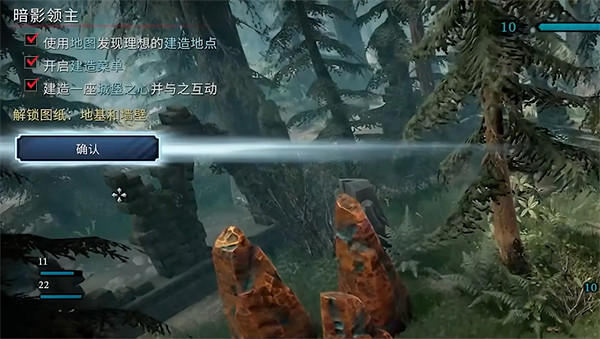 《夜族崛起》圖文攻略 全劇情流程全武器全收集