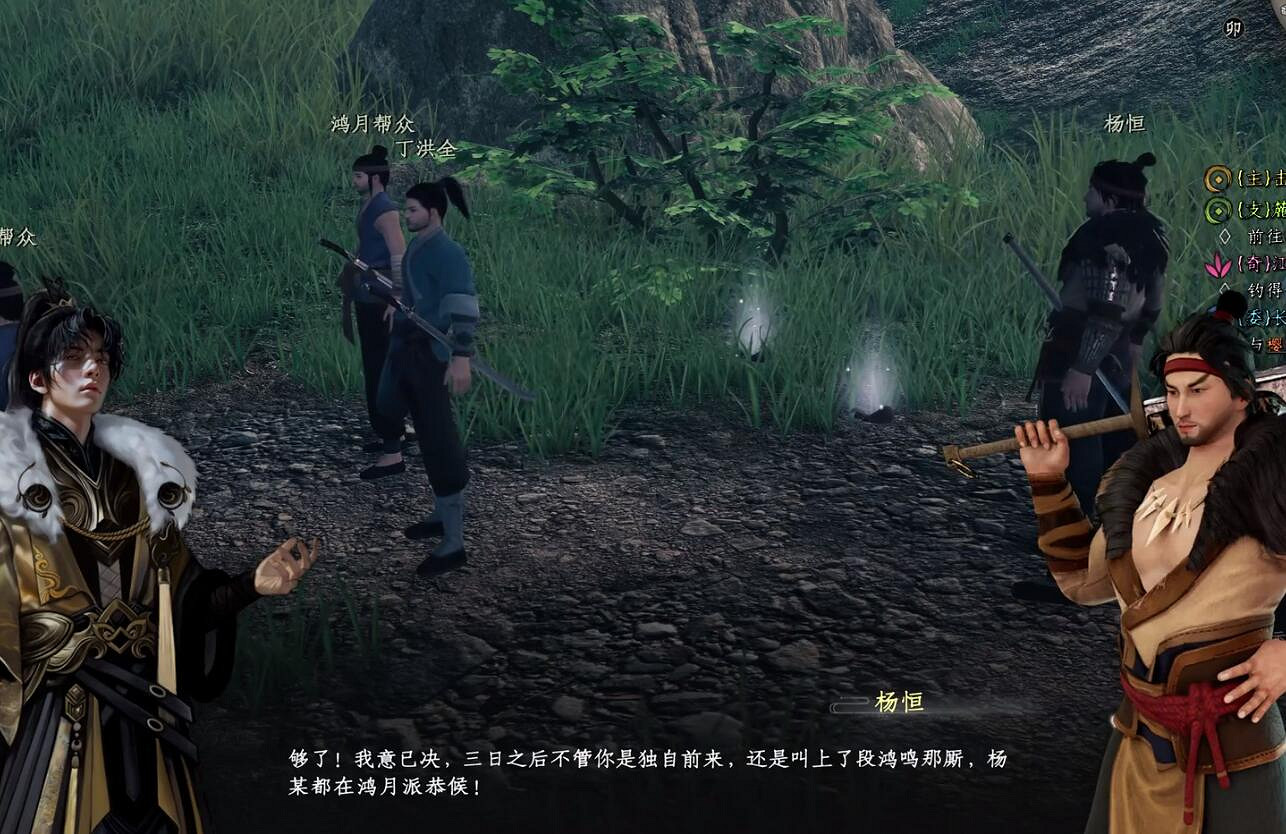 《下一站江湖2》圖文攻略 全劇情全流程全支線全職業全關卡攻略 《下一站江湖2》圖文攻略 全劇情全流程全支線全職業全關卡攻略