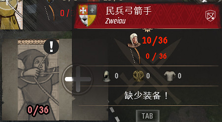 《莊園領主》全兵種介紹