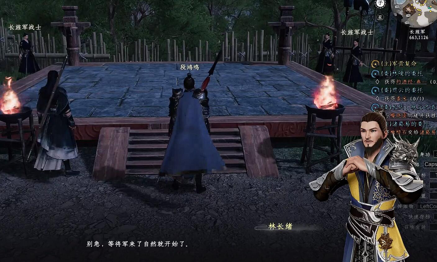 《下一站江湖2》圖文攻略 全劇情全流程全支線全職業全關卡攻略 《下一站江湖2》圖文攻略 全劇情全流程全支線全職業全關卡攻略