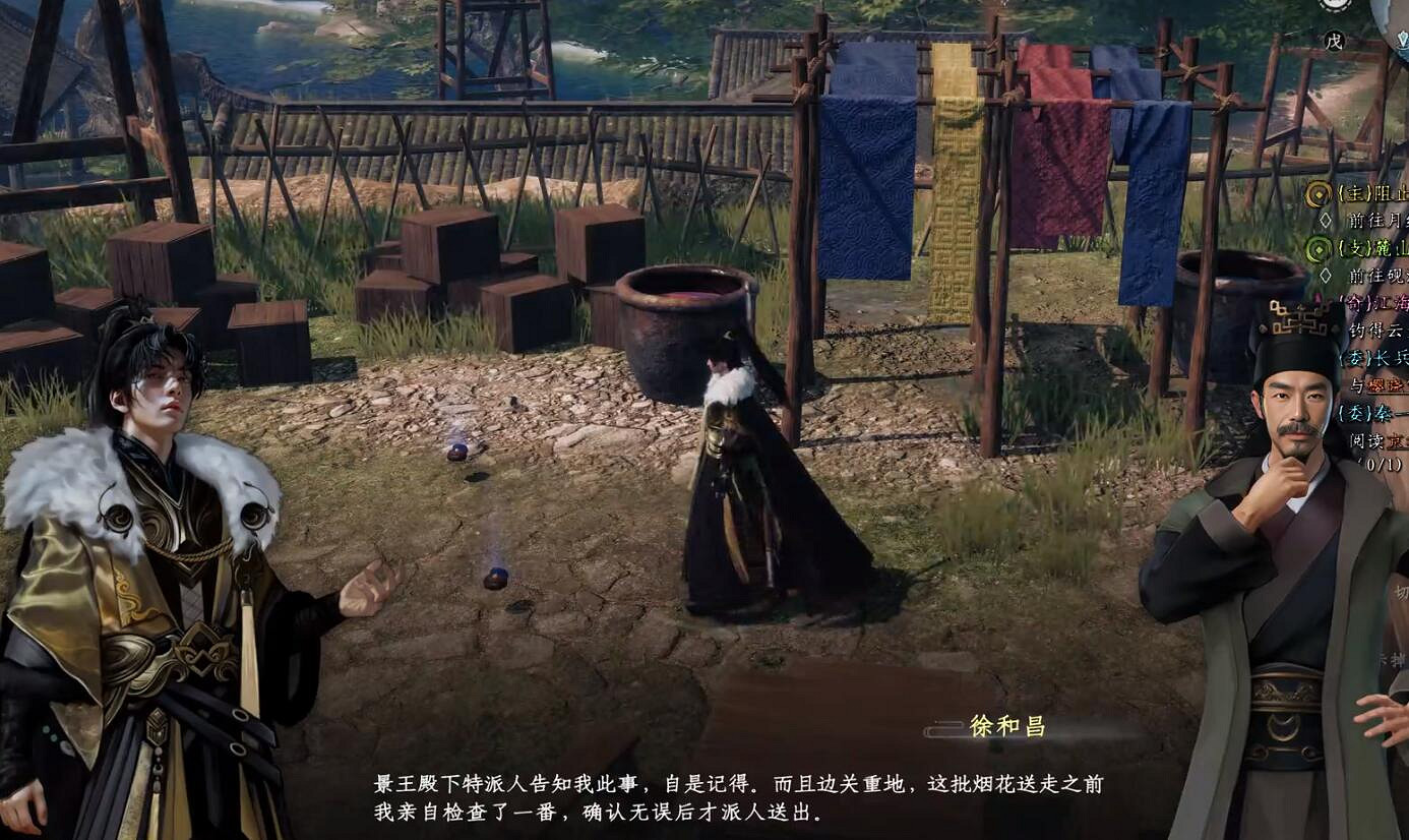 《下一站江湖2》圖文攻略 全劇情全流程全支線全職業全關卡攻略 《下一站江湖2》圖文攻略 全劇情全流程全支線全職業全關卡攻略