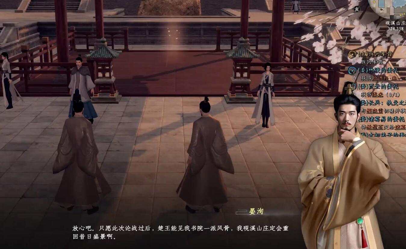 《下一站江湖2》圖文攻略 全劇情全流程全支線全職業全關卡攻略 《下一站江湖2》圖文攻略 全劇情全流程全支線全職業全關卡攻略