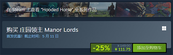 《莊園領主》騾子用途介紹 《莊園領主》騾子用途介紹