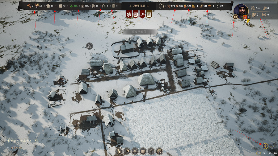 《莊園領主》使用者介面介紹