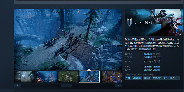 《夜族崛起》發售價格介紹