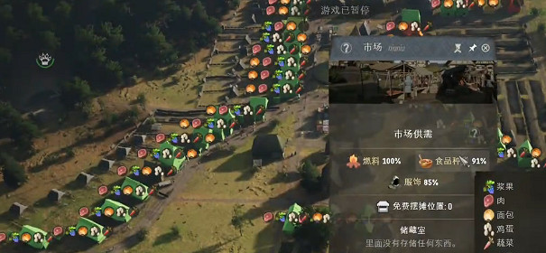 《莊園領主》國庫系統介紹