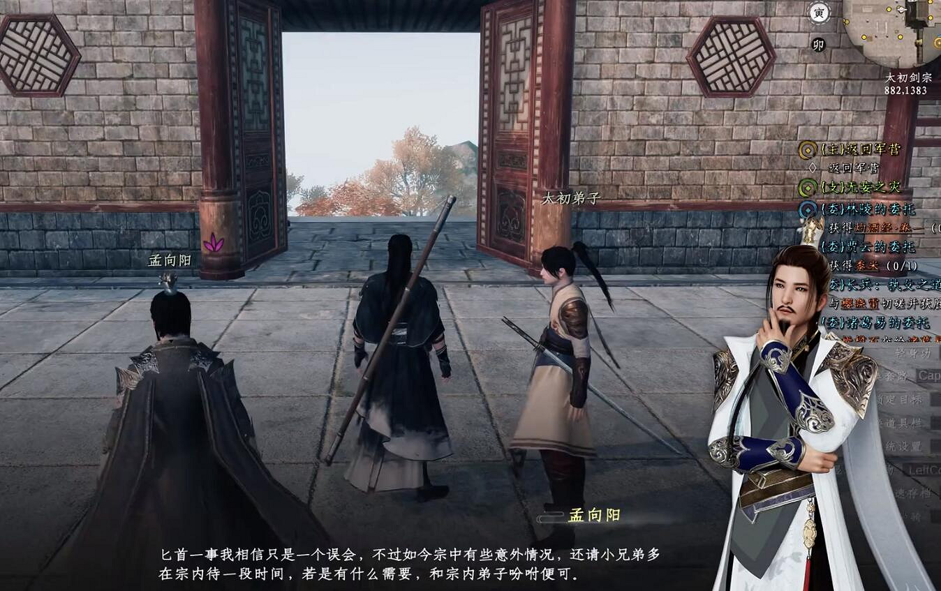 《下一站江湖2》圖文攻略 全劇情全流程全支線全職業全關卡攻略 《下一站江湖2》圖文攻略 全劇情全流程全支線全職業全關卡攻略