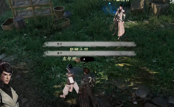 《下一站江湖2》降龍十八掌學習攻略