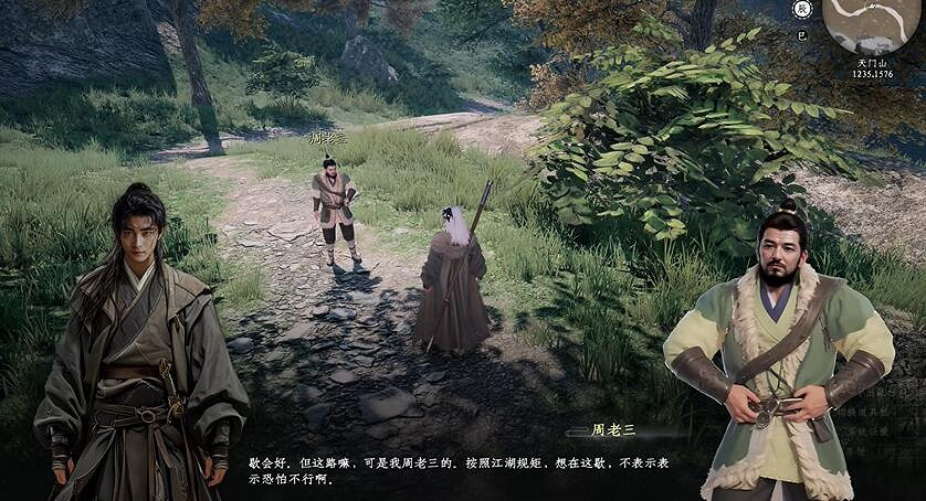 《下一站江湖2》圖文攻略 全劇情全流程全支線全職業全關卡攻略 《下一站江湖2》圖文攻略 全劇情全流程全支線全職業全關卡攻略