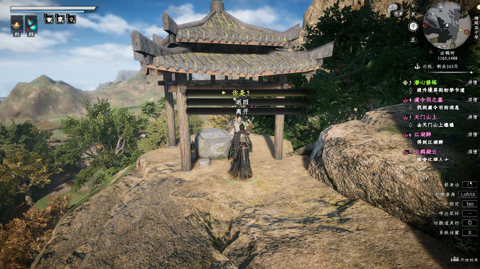 《下一站江湖2》天門山小亭子位置介紹