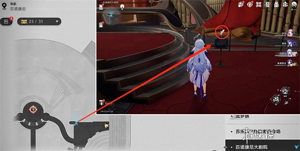 崩壞星穹鐵道2.2匹諾康尼大劇院摺紙小鳥位置大全