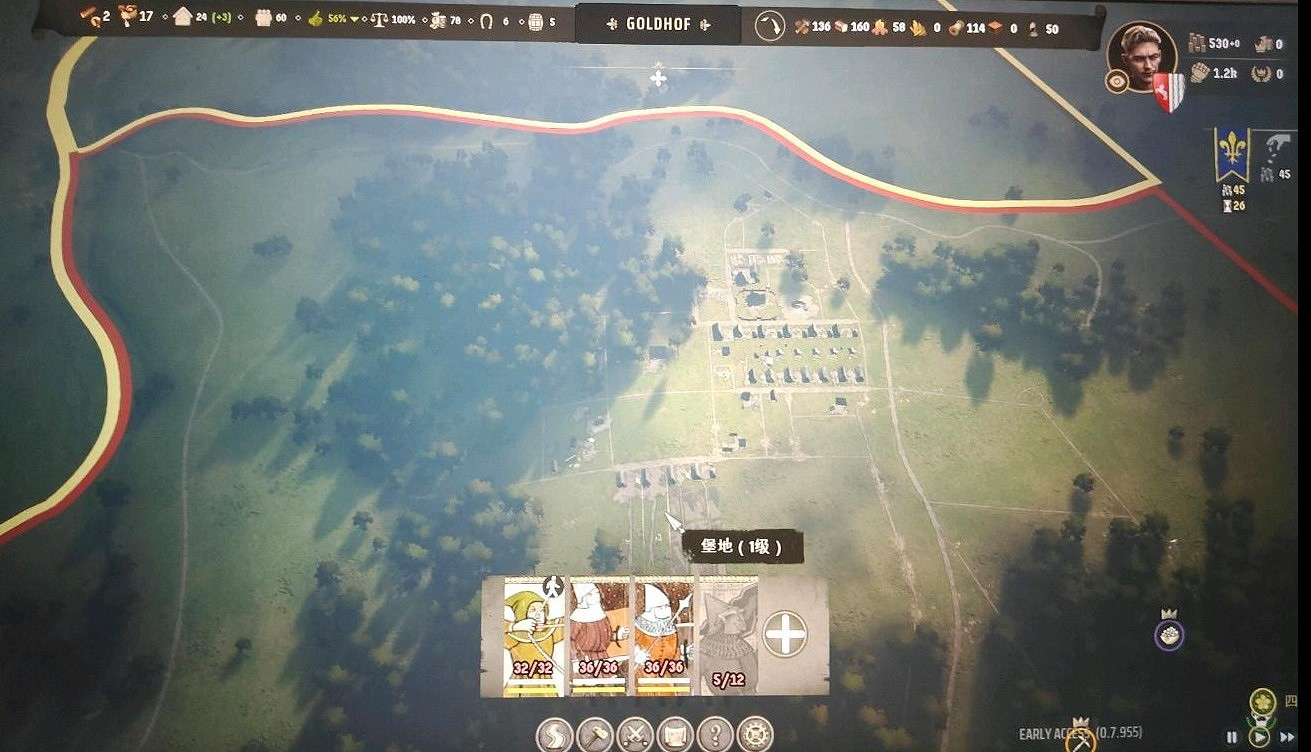 《莊園領主》刷影響力方法