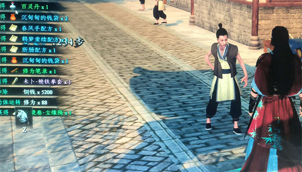 《下一站江湖2》塵緣隔獲取方法