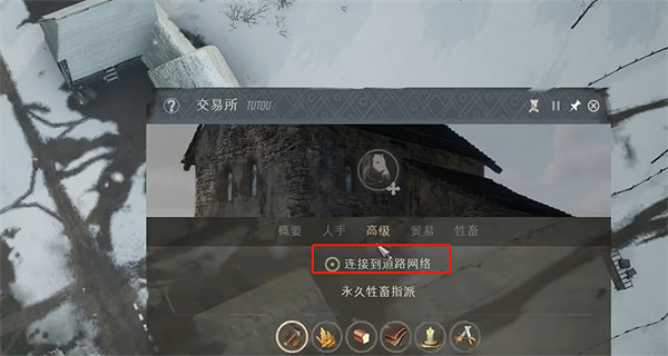 《莊園領主》國王之路介紹 《莊園領主》國王之路介紹