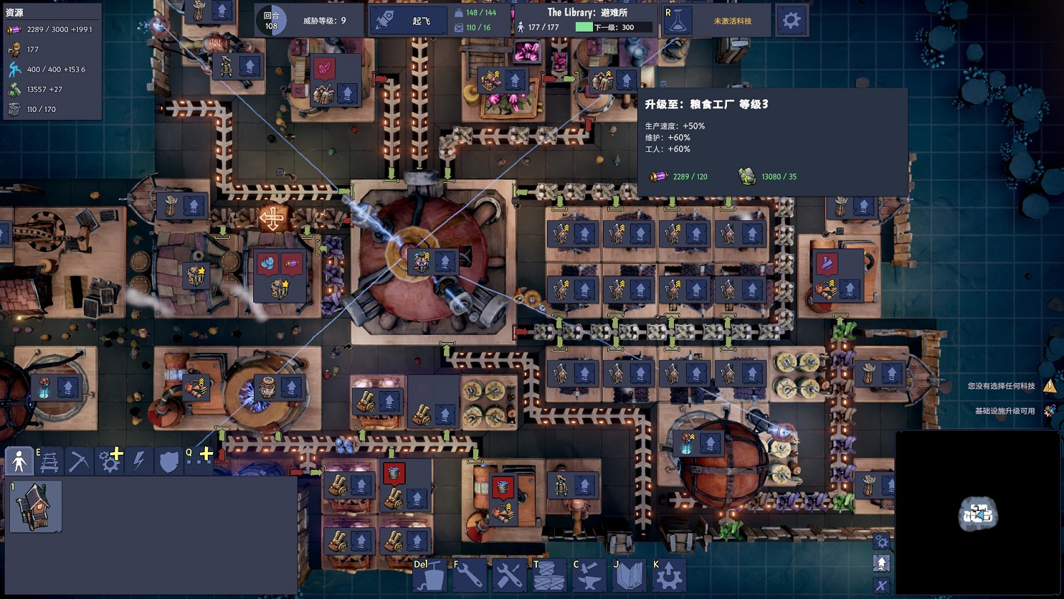 城市建造《夢幻引擎：遊牧城市》上線Steam！首發48元