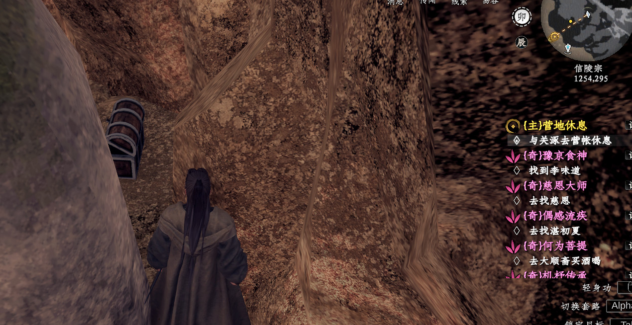 《下一站江湖2》寂滅詞條上衣獲取位置 《下一站江湖2》寂滅詞條上衣獲取位置