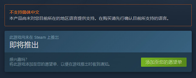 《8番出口》續作《8番站台》上架Steam 5月中旬發售 《8番出口》續作《8番站台》上架Steam 5月中旬發售