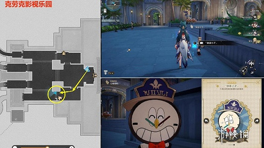 崩壞星穹鐵道最荒誕的舞台全貼紙收集攻略