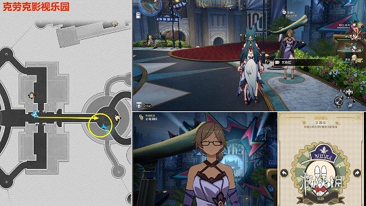 崩壞星穹鐵道最荒誕的舞台全貼紙收集攻略