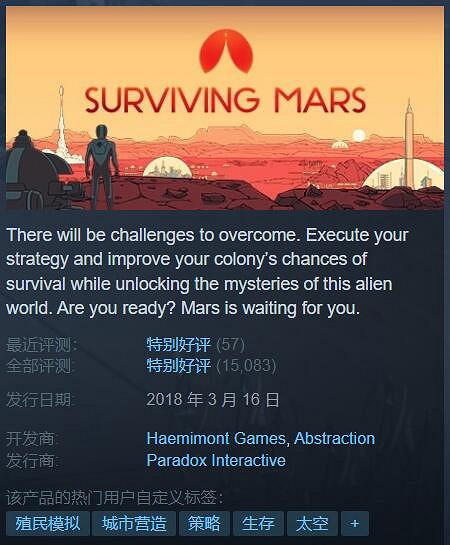 Steam特惠:《消光1》白菜價10塊!Paradox特賣開啟 Steam特惠:《消光1》白菜價10塊!Paradox特賣開啟