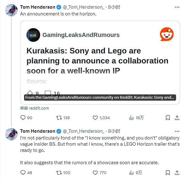 爆料：積木版埃洛伊？《樂高地平線》預告即將公開！