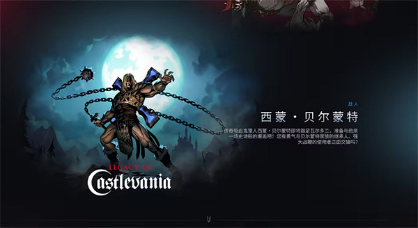 《夜族崛起》新版本內容介紹