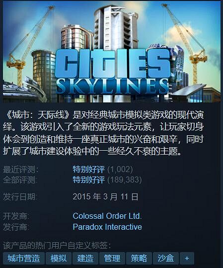 Steam特惠:《消光1》白菜價10塊!Paradox特賣開啟 Steam特惠:《消光1》白菜價10塊!Paradox特賣開啟