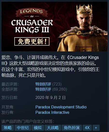 Steam特惠:《消光1》白菜價10塊!Paradox特賣開啟 Steam特惠:《消光1》白菜價10塊!Paradox特賣開啟