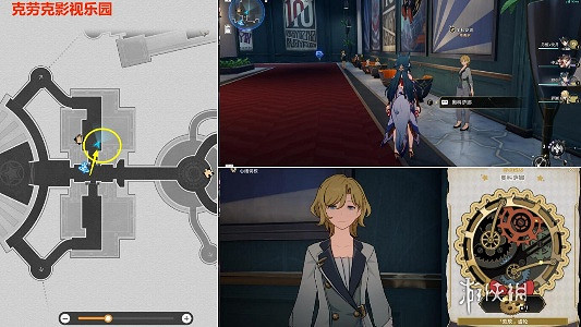 崩壞星穹鐵道最荒誕的舞台全貼紙收集攻略