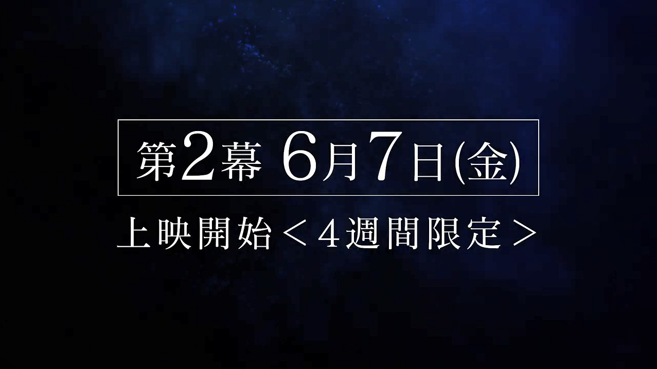 經典IP新作《Code Geass:奪還的羅塞》第二幕預告 經典IP新作《Code Geass:奪還的羅塞》第二幕預告