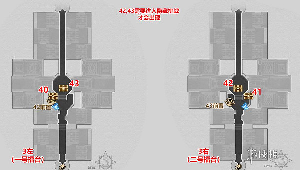 崩壞星穹鐵道蘇樂達熱砂海選會場隱藏寶箱位置大全