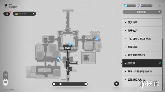 崩壞星穹鐵道2.2新增閱讀物位置大全