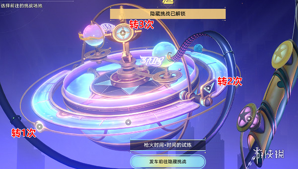 崩壞星穹鐵道蘇樂達熱砂海選會場隱藏寶箱位置大全