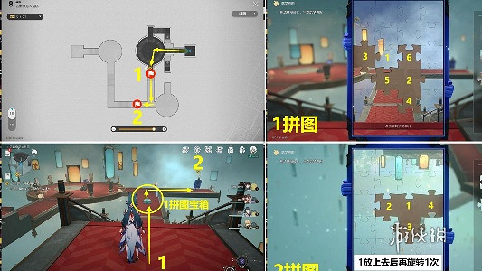 崩壞星穹鐵道上升的一切必將匯合任務攻略