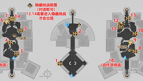 崩壞星穹鐵道蘇樂達熱砂海選會場隱藏寶箱位置大全