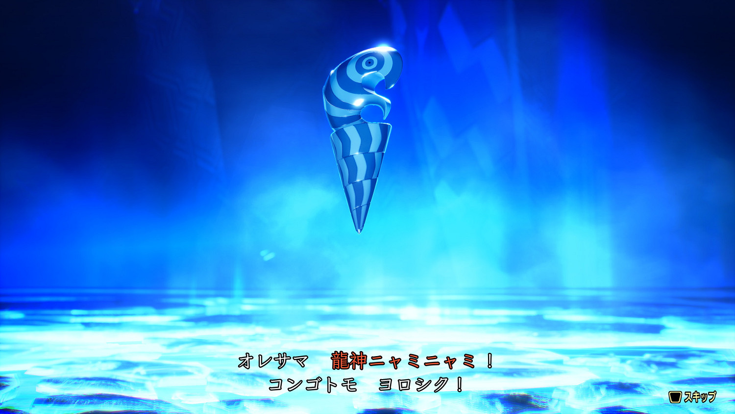 《真‧女神轉生 V Vengeance》新登場惡魔情報介紹